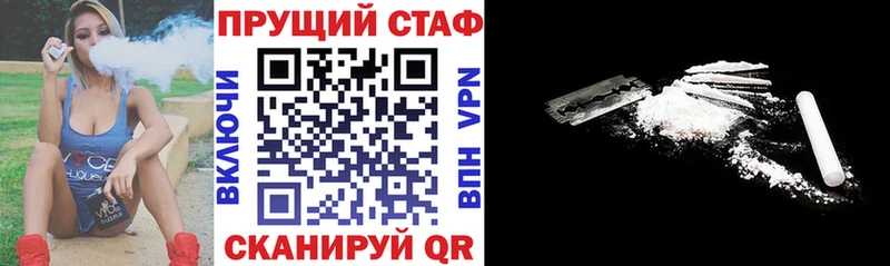 Наркошоп купить COCAIN  A PVP  Гашиш  МЕФ  Ивантеевка