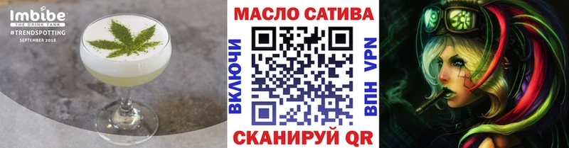Еда ТГК марихуана  Купить где  Ивантеевка 