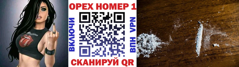 Купить  Ивантеевка  Кокаин 97% 