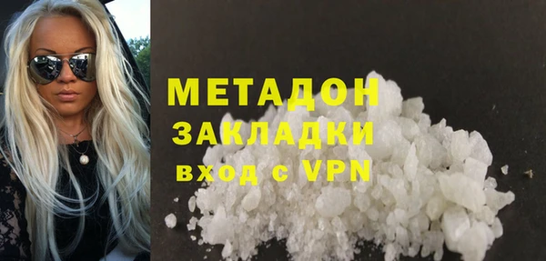 амф Заволжск
