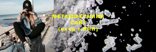 меф Ельня