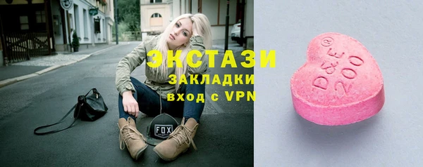 сатива Заводоуковск