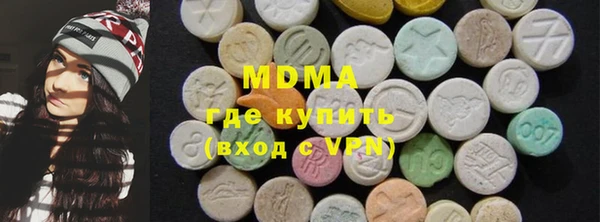 mdma Заволжье