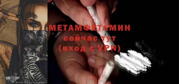 меф Ельня