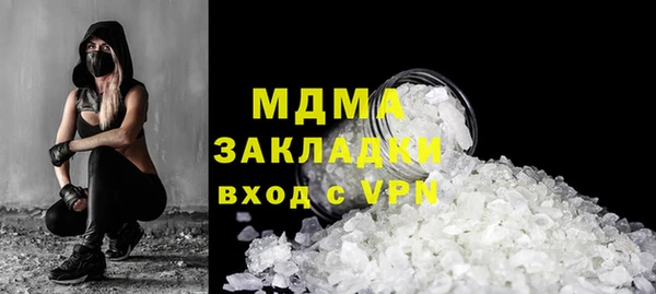 ALPHA PVP Елизово