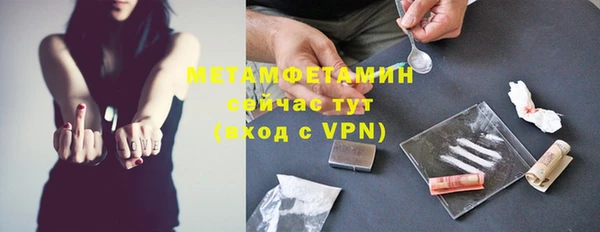 ALPHA PVP Елизово