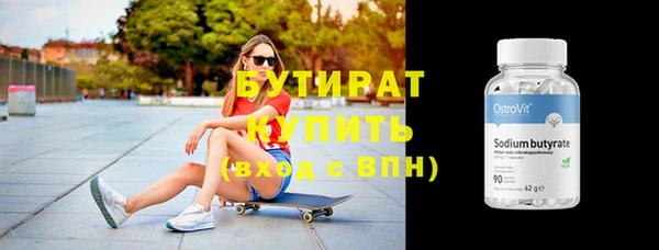 ALPHA PVP Елизово