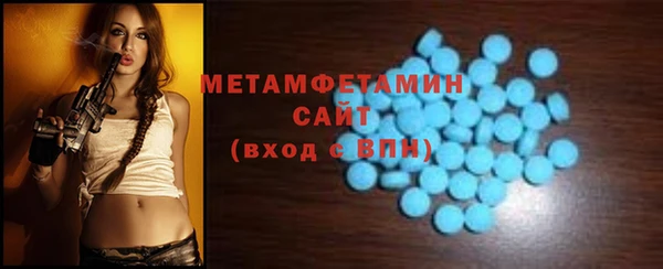 ALPHA PVP Елизово