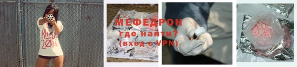 меф Ельня