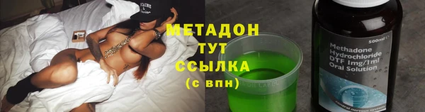 ALPHA PVP Елизово
