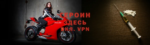амф Заволжск