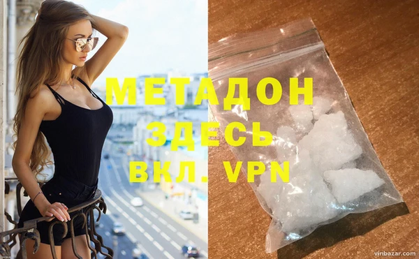 ALPHA PVP Елизово