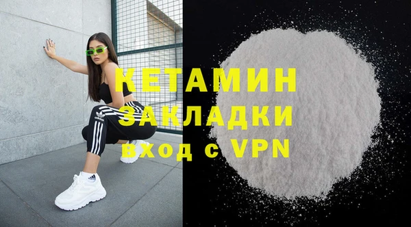 кокаин колумбия Елабуга