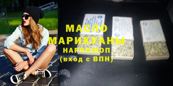 сатива Заводоуковск