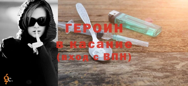 ALPHA PVP Елизово