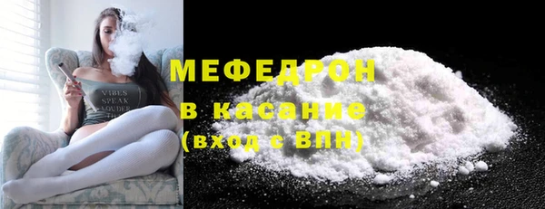 ALPHA PVP Елизово