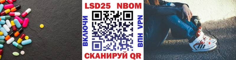 ЛСД экстази ecstasy  Купить где  Ивантеевка 
