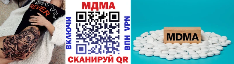 МДМА crystal  Купить  Ивантеевка 