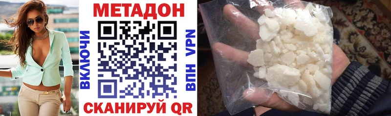 Купить  Ивантеевка  МЕТАДОН мёд 