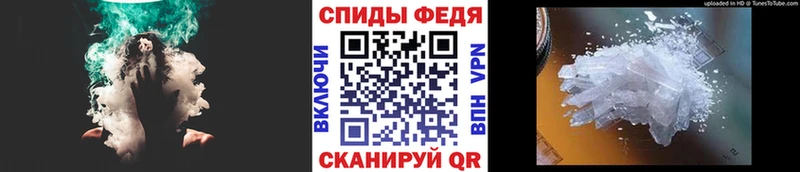 Купить где  Ивантеевка  Первитин витя 