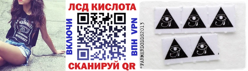 Марки NBOMe 1,8мг  Купить  Ивантеевка 