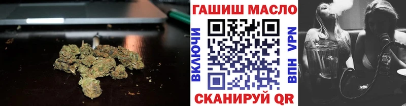 Дистиллят ТГК Wax  Купить  Ивантеевка 